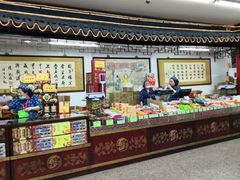 -采芝斋评弹茶馆(观前街店)