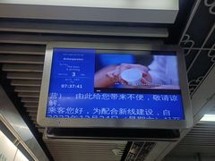 -平安里(地铁站)