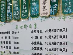 -清真·安乐园菜馆(茶南店)