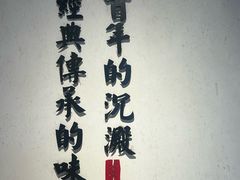 -火宫殿(五一大道分店)