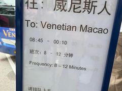 -澳门威尼斯人综合度假区