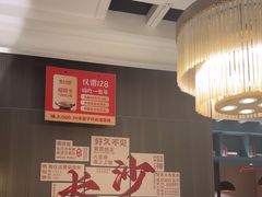 -味上湘菜馆(岳麓山店)