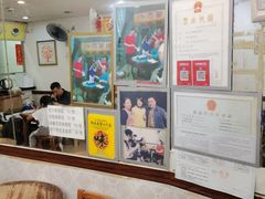 -沙湾姜埋奶(兴新包店)