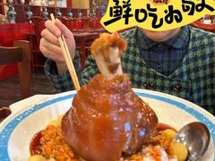 -好记馅饼(长白店)