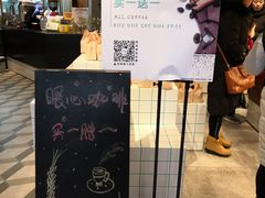 -Dough&Joe团憩(瑞虹天地月亮湾店)