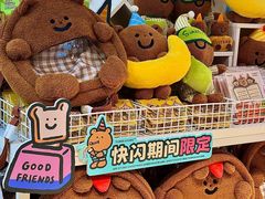 -上海来福士广场