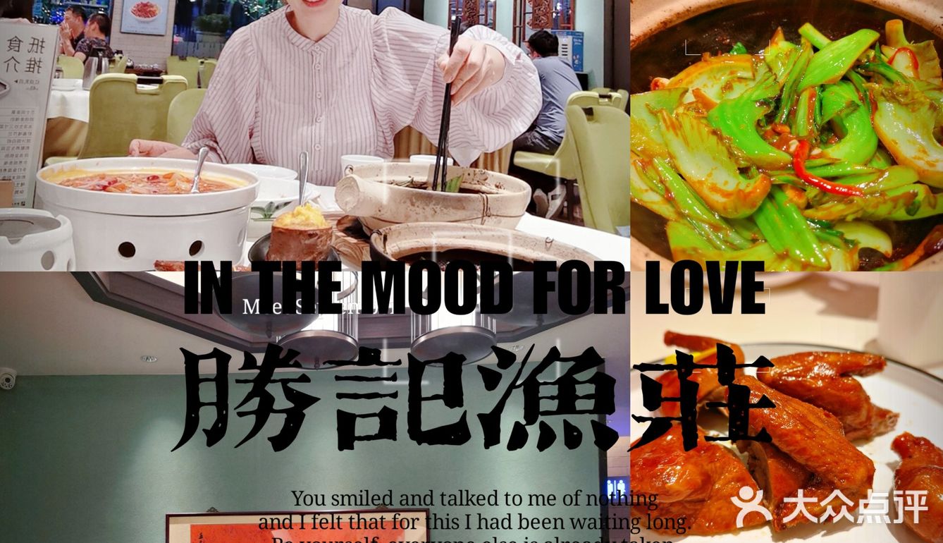 32年过去了，胜记八卦岭这家最老的店还是大家喜爱的老字号