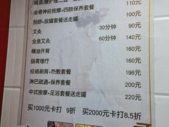 -沈师傅盲人按摩工作室(密三小区店)