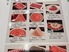 -南门涮肉(上海二店)
