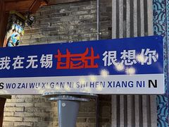 -甘尼仕印度餐厅爵士酒吧(阳春巷店)