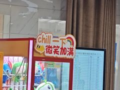 -咿呀口腔(光谷分院)