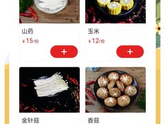 -珮姐老火锅(新街口店)