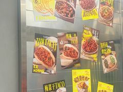 -二孃鸡爪爪(东郊记忆店)