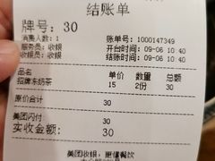 加了两杯奶茶-蟹黄鱼·楼上面馆(外滩中央旗舰店)