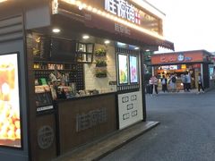 门面-桂桂茶(金谊广场店)
