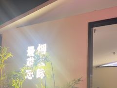 -鸽子侯·家宴·平价海鲜(市图书馆店)
