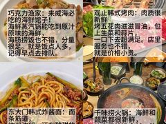 -威海华夏城景区