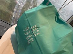 -罗莎蛋糕Rosa bread(四方坪店)