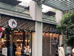 门面-茶颜悦色(花园道店)