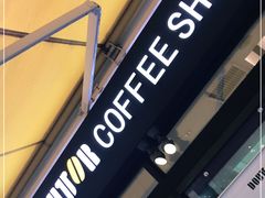 门面-DOUTOR德咖伦(吴江路店)