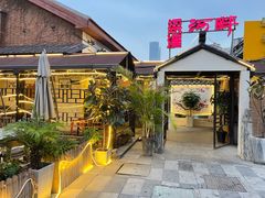 -梁溪河畔·吉府花园(南长街南下塘店)