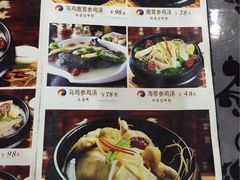 -瑞膳首尔参鸡汤(龙塔店)