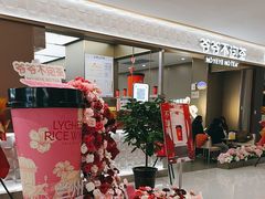 -国芳中心