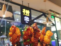 -木屋烧烤(岗顶二店)