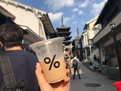拿铁-% Arabica(京都东山店)