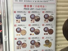 -珍妮曲奇聪明小熊(尖沙咀店)