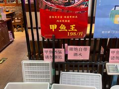 -洪湘记川湘·甲鱼馆(四海凯悦美食广场店)