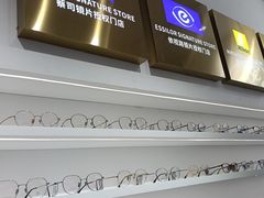 -美式眼镜·授权蔡司.依视路.尼康.豪雅.明月(南翔印象城店)