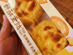 -艾莱克咖啡面包坊·甜心对白
