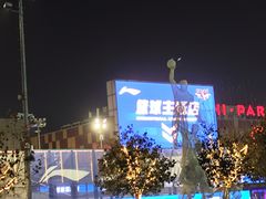 -华熙生物·润百颜ECM中心