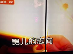 -星聚会KTV(合生汇黑金店)