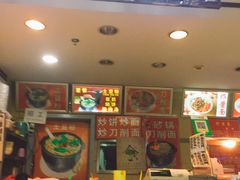门面-土豆粉&刀削面(西单新一代商城店)