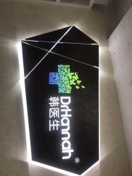 点击看大图 -瓷肌博士·祛痘科技美肤