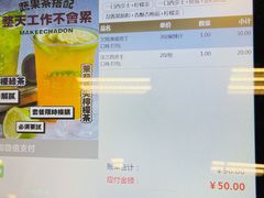 -孖记茶档·热腾茶餐(乐峰店)