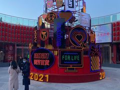 -国芳中心