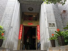 -翠府(翠湖北路店)