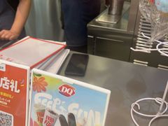 -DQ·蛋糕·冰淇淋(科华王府井店)