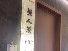 -阿瓦山寨·湘菜现炒·剁椒鱼头王(咸阳总店)
