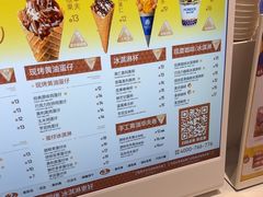 -波比艾斯(步步高梅溪新天地店)