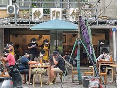 -纯阳馆鱼香排骨面(东二道街店)