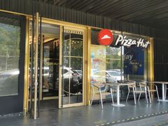 -必胜客(新辰里酒仙桥店)