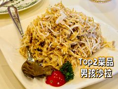 -老井俄式餐厅