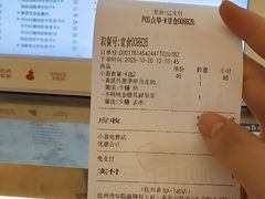 -炖物24章·顺时轻养茶(黄龙店)