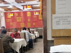 -福来居烤鸭店(天坛二店)