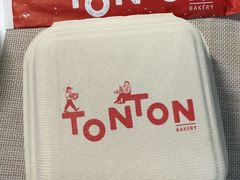 -TonTon(永康路店)