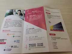 -槿言教育·雅思托福·国际教育·小语种培训留学中心(观音桥店)